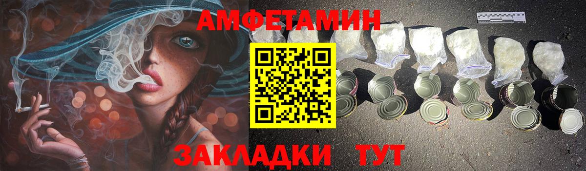 АМФ 97% Новокуйбышевск