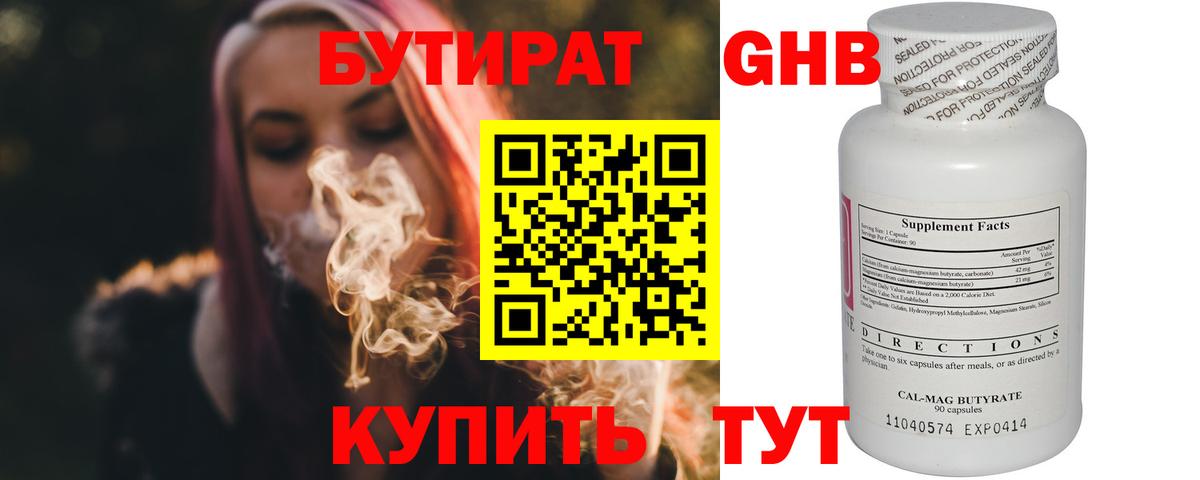 МАРИХУАНА Новокуйбышевск