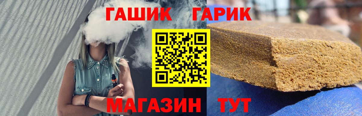 где купить наркоту  ГАШИШ Ice-O-Lator  Вход с VPN  ГАШ индика сатива  Новокуйбышевск 