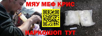 ГАЛЛЮЦИНОГЕННЫЕ ГРИБЫ Кумертау