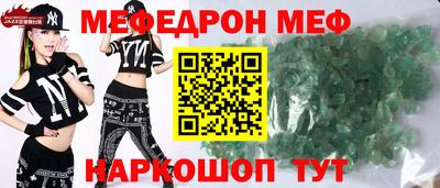 ГАЛЛЮЦИНОГЕННЫЕ ГРИБЫ Кумертау