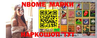 ГАЛЛЮЦИНОГЕННЫЕ ГРИБЫ Кумертау