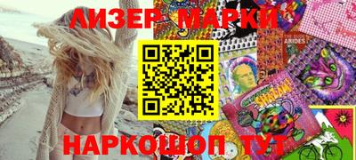 ГАЛЛЮЦИНОГЕННЫЕ ГРИБЫ Кумертау