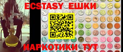 ГАЛЛЮЦИНОГЕННЫЕ ГРИБЫ Кумертау