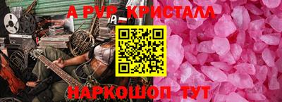 шишки Кулебаки