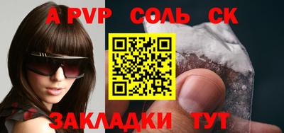 шишки Кунгур