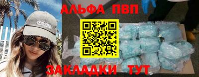 шишки Кулебаки