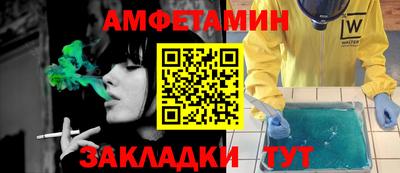 ГАЛЛЮЦИНОГЕННЫЕ ГРИБЫ Кумертау