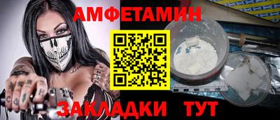 ГАЛЛЮЦИНОГЕННЫЕ ГРИБЫ Кумертау