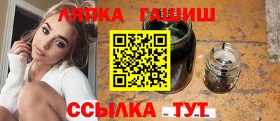 шишки Кунгур
