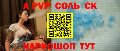 шишки Кулебаки