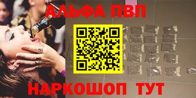 ГАЛЛЮЦИНОГЕННЫЕ ГРИБЫ Кумертау