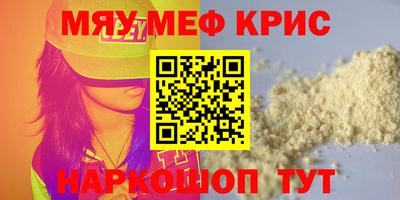 шишки Кунгур