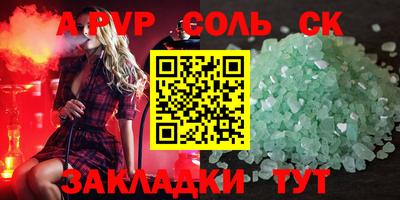 шишки Кулебаки