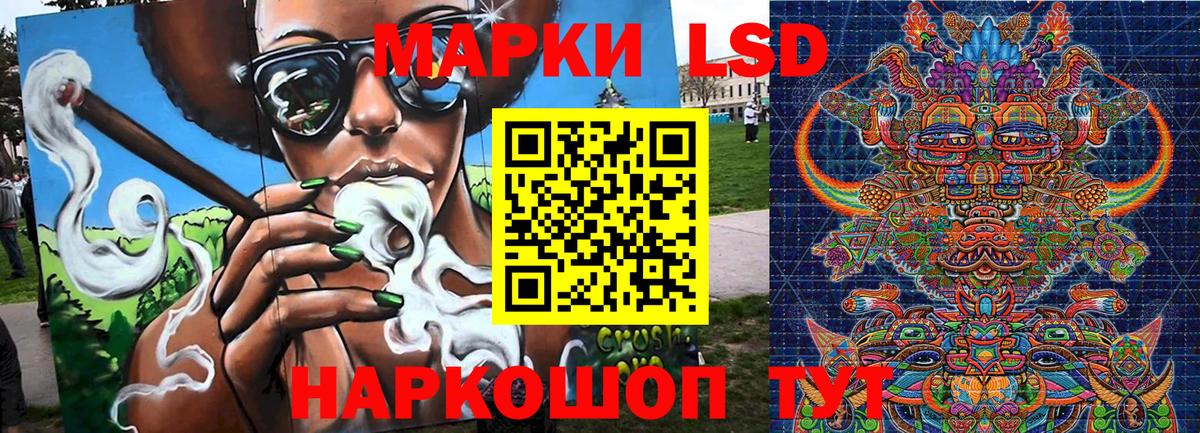 Наркотические марки 1,5мг  Вход с VPN  Наркотические марки 1,5мг  Новокуйбышевск 