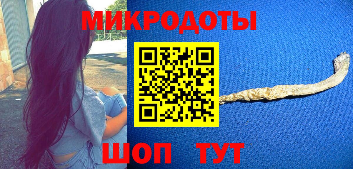 Псилоцибиновые грибы GOLDEN TEACHER  Галлюциногенные грибы мухоморы  Вход с VPN  Новокуйбышевск 