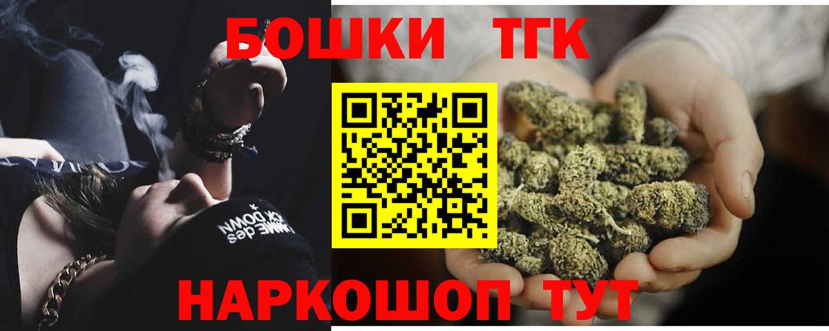 МАРИХУАНА OG Kush Новокуйбышевск